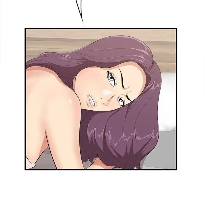《一口就好》漫画 第38話