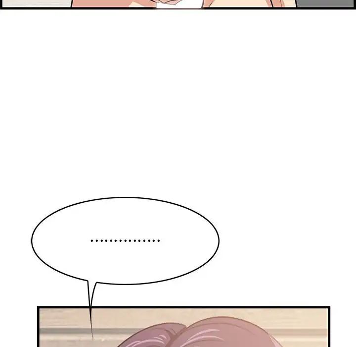 《一口就好》漫画 第38話