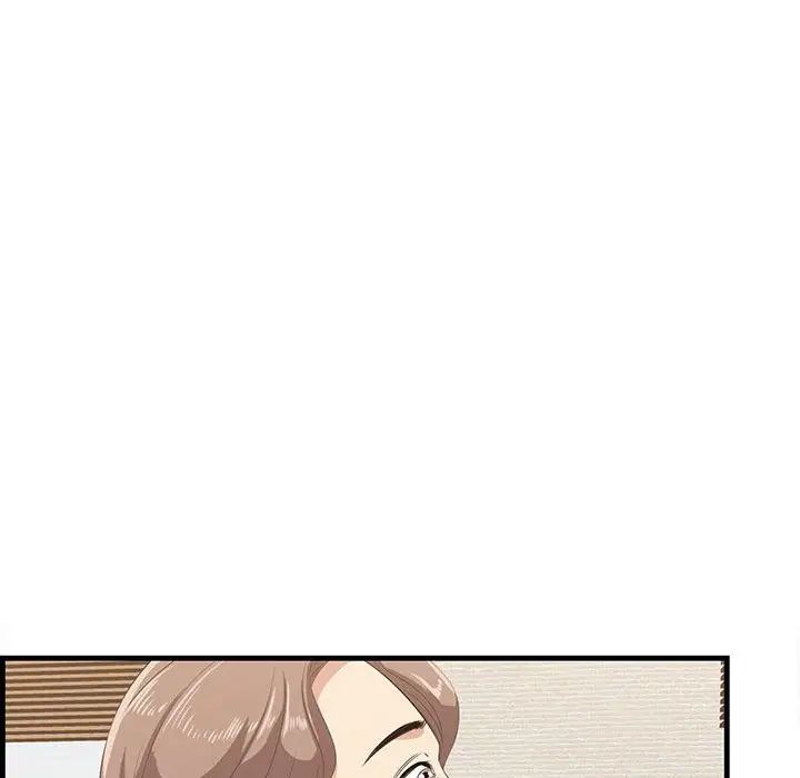 《一口就好》漫画 第38話