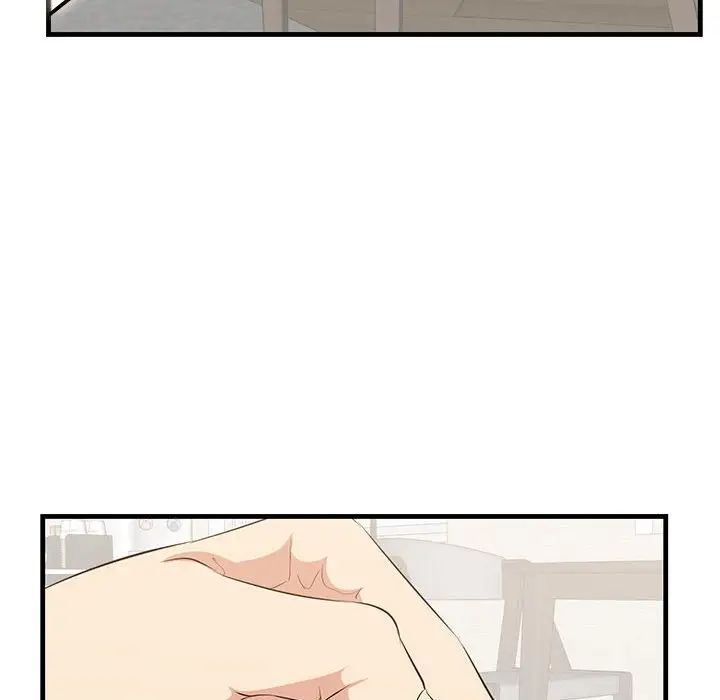 《一口就好》漫画 第38話