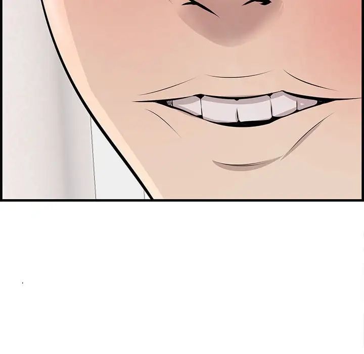 《一口就好》漫画 第38話