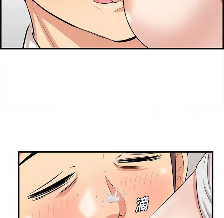 《一口就好》漫画 第38話