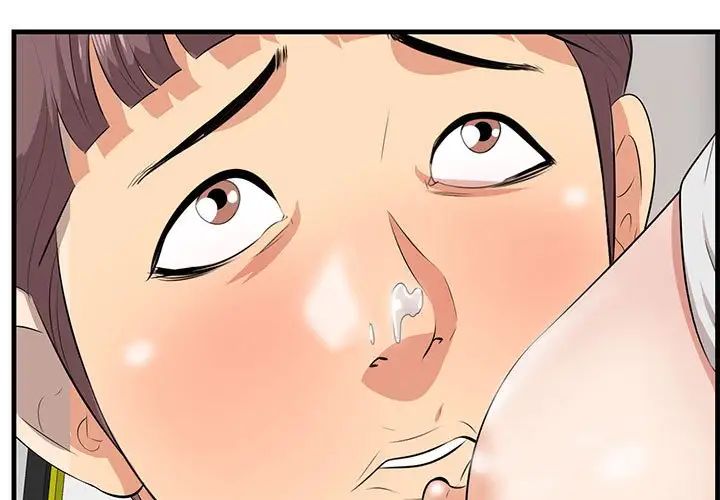 《一口就好》漫画 第39話