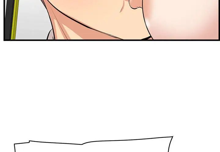 《一口就好》漫画 第39話