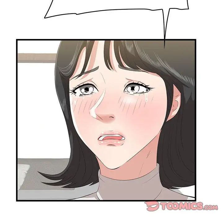 《一口就好》漫画 第39話