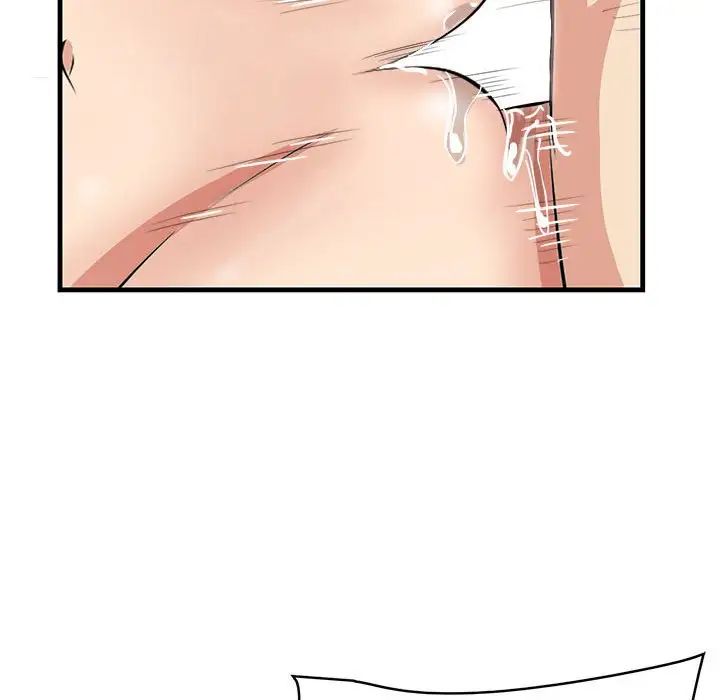 《一口就好》漫画 第39話