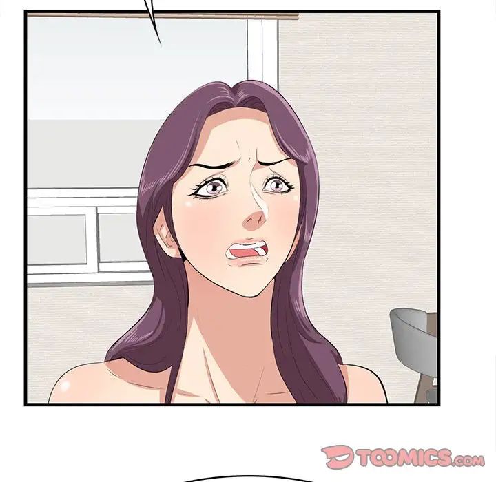 《一口就好》漫画 第39話