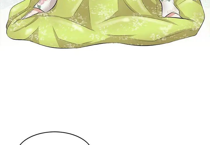 《一口就好》漫画 第40話