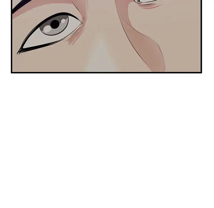 《一口就好》漫画 第40話