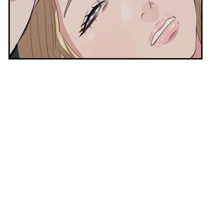《一口就好》漫画 第40話