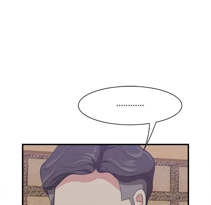 《一口就好》漫画 第40話