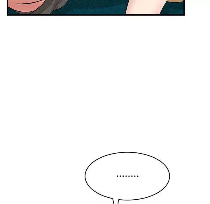 《一口就好》漫画 第40話