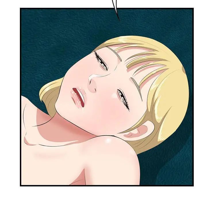 《一口就好》漫画 第40話