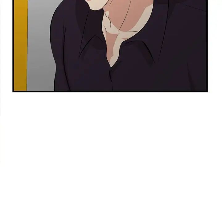 《一口就好》漫画 第41話