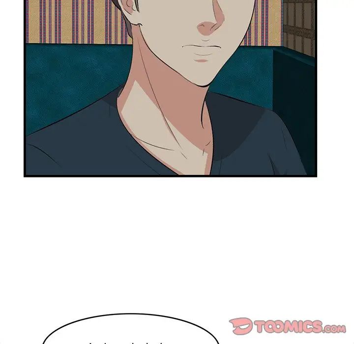 《一口就好》漫画 第41話