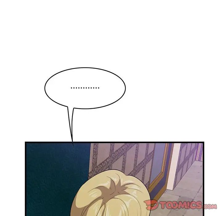 《一口就好》漫画 第41話