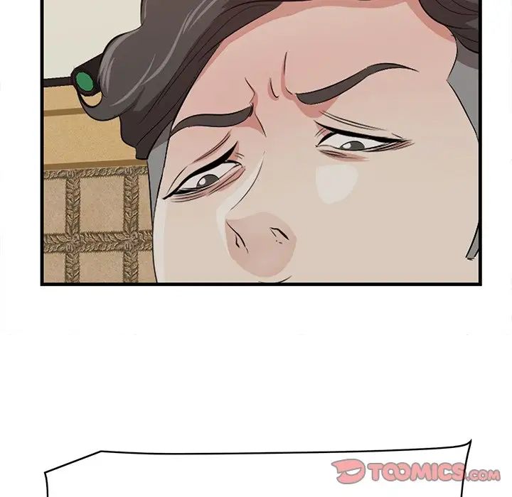 《一口就好》漫画 第41話