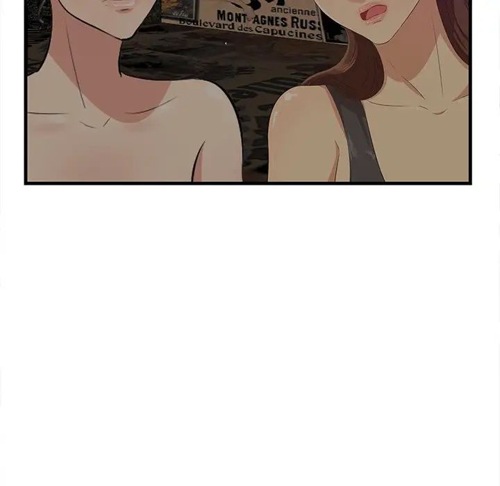 《一口就好》漫画 第41話