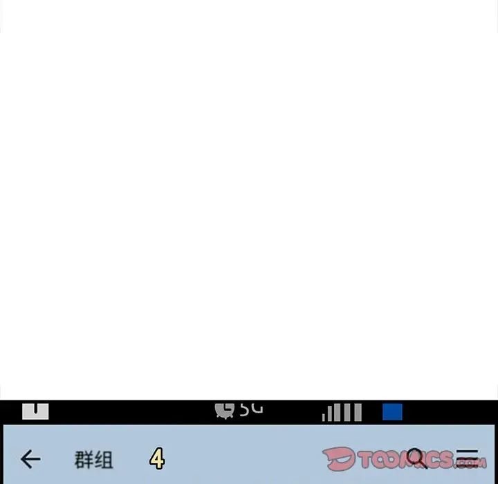 《一口就好》漫画 第41話