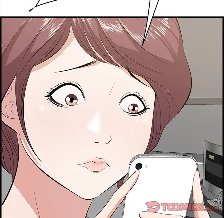 《一口就好》漫画 第41話