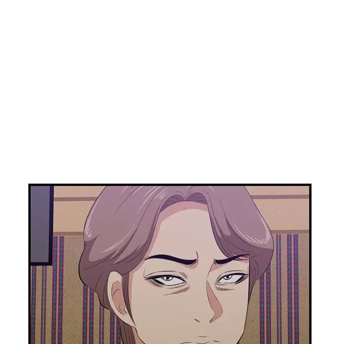 《一口就好》漫画 第42話