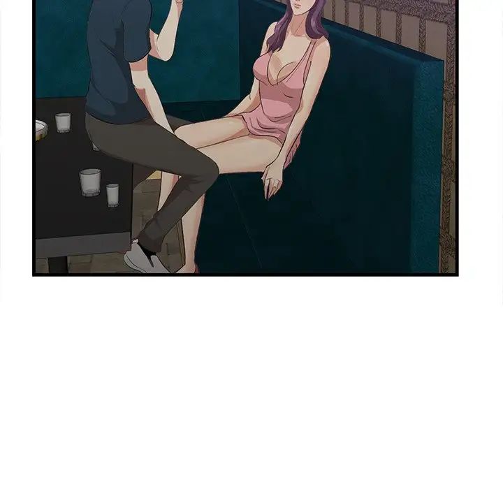 《一口就好》漫画 第42話