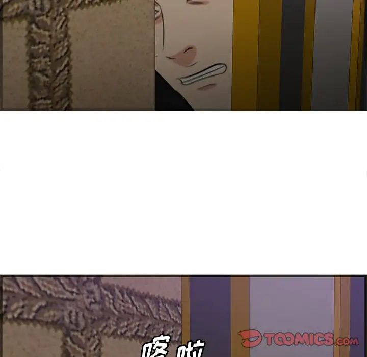 《一口就好》漫画 第42話