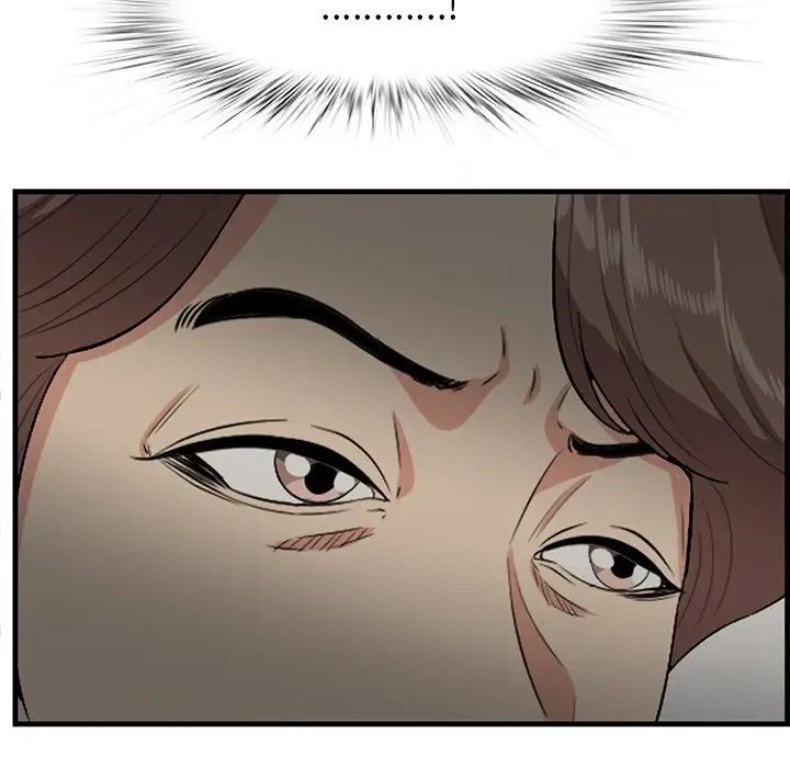 《一口就好》漫画 第42話