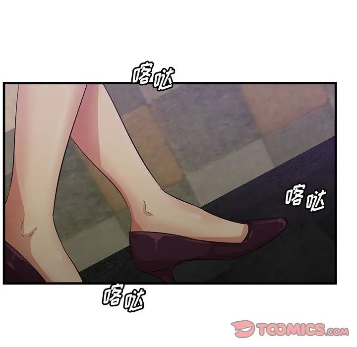 《一口就好》漫画 第42話