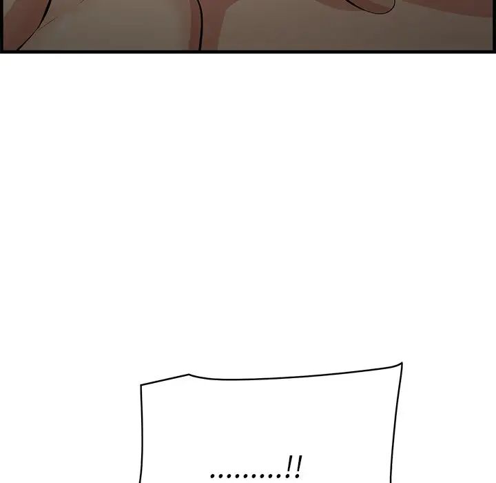 《一口就好》漫画 第43話