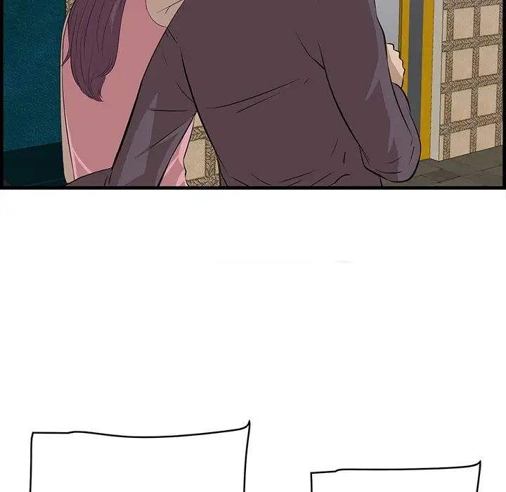 《一口就好》漫画 第43話