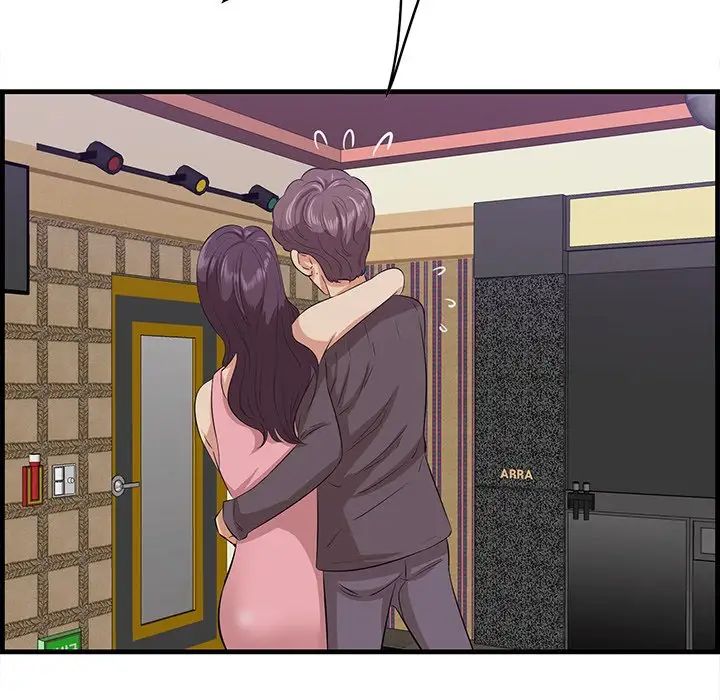 《一口就好》漫画 第43話