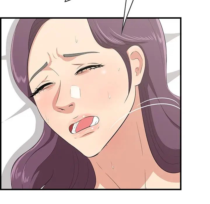 《一口就好》漫画 第43話