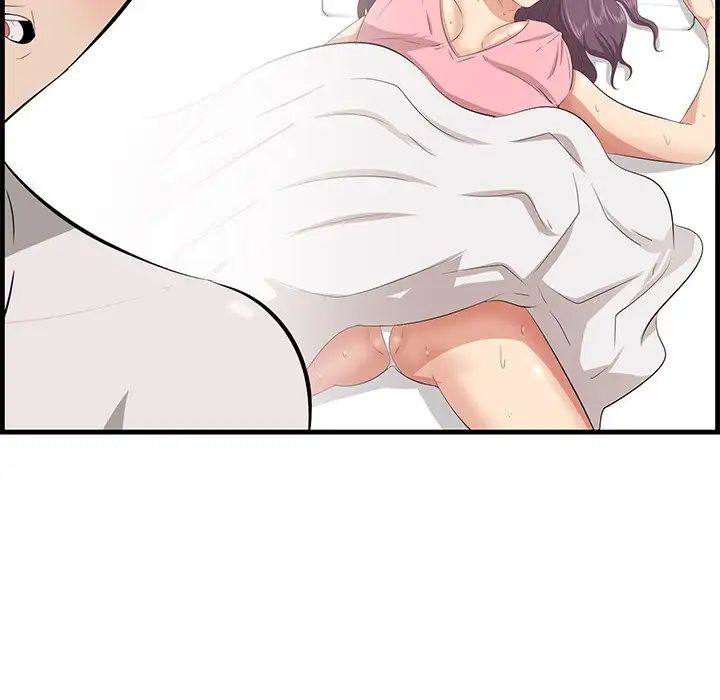 《一口就好》漫画 第43話