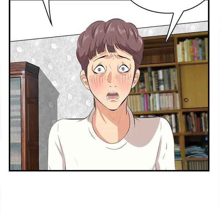 《一口就好》漫画 第43話