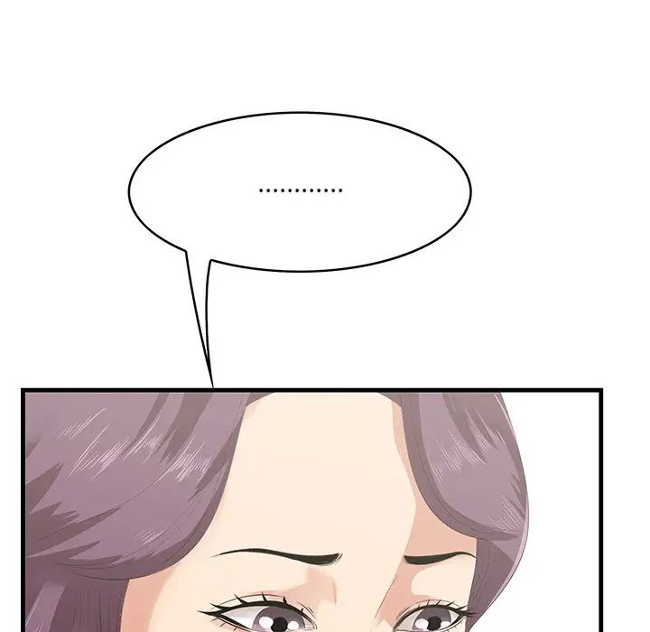 《一口就好》漫画 第43話