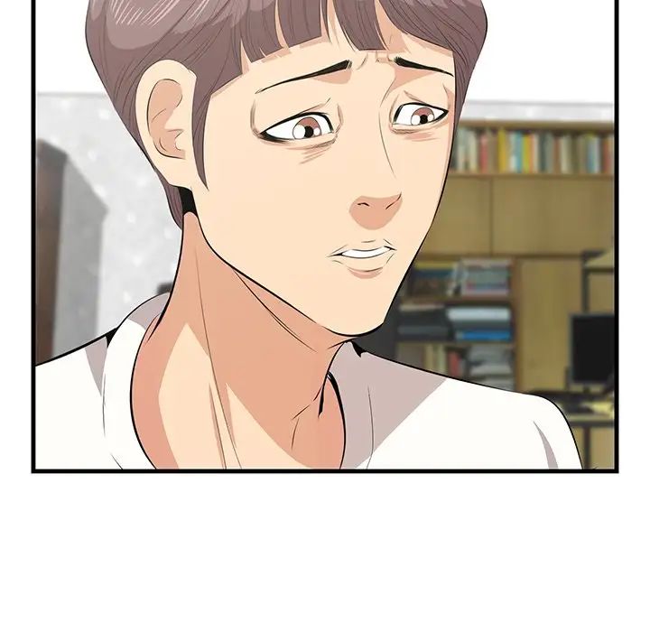 《一口就好》漫画 第44話