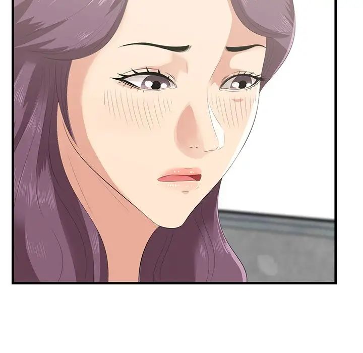 《一口就好》漫画 第44話