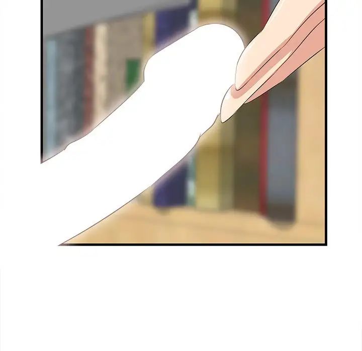《一口就好》漫画 第44話
