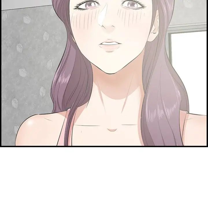 《一口就好》漫画 第44話