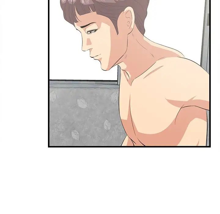 《一口就好》漫画 第44話