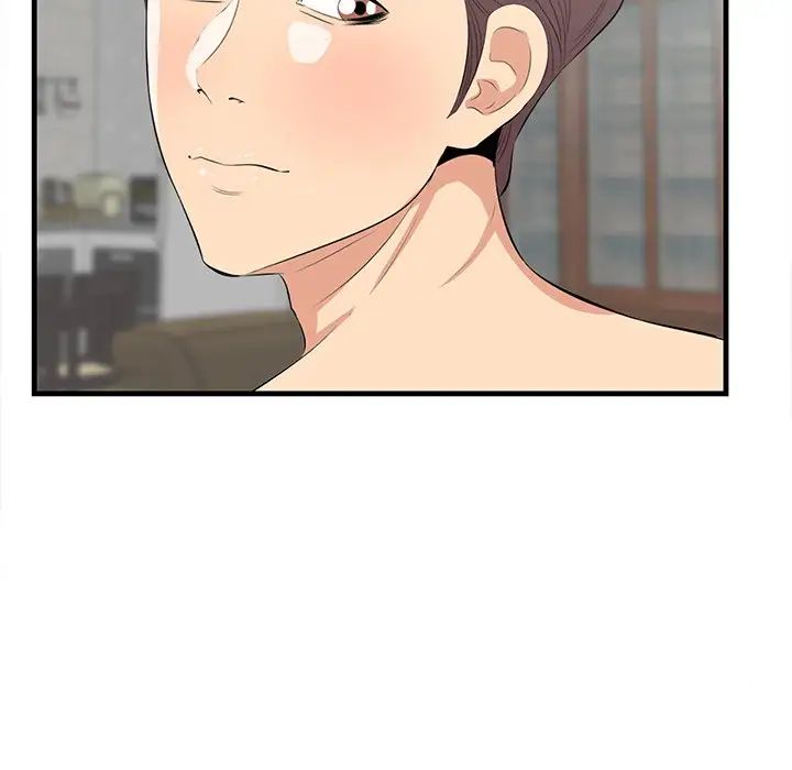 《一口就好》漫画 第44話