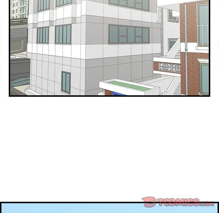 《一口就好》漫画 第44話