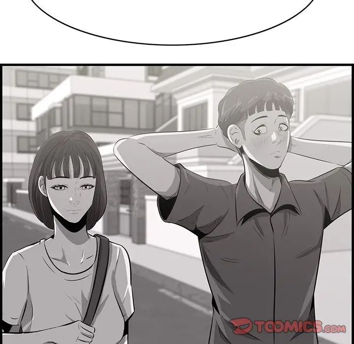 《一口就好》漫画 第44話