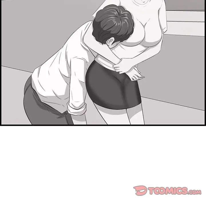 《一口就好》漫画 第44話