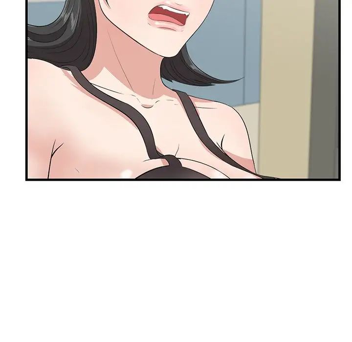 《一口就好》漫画 第44話