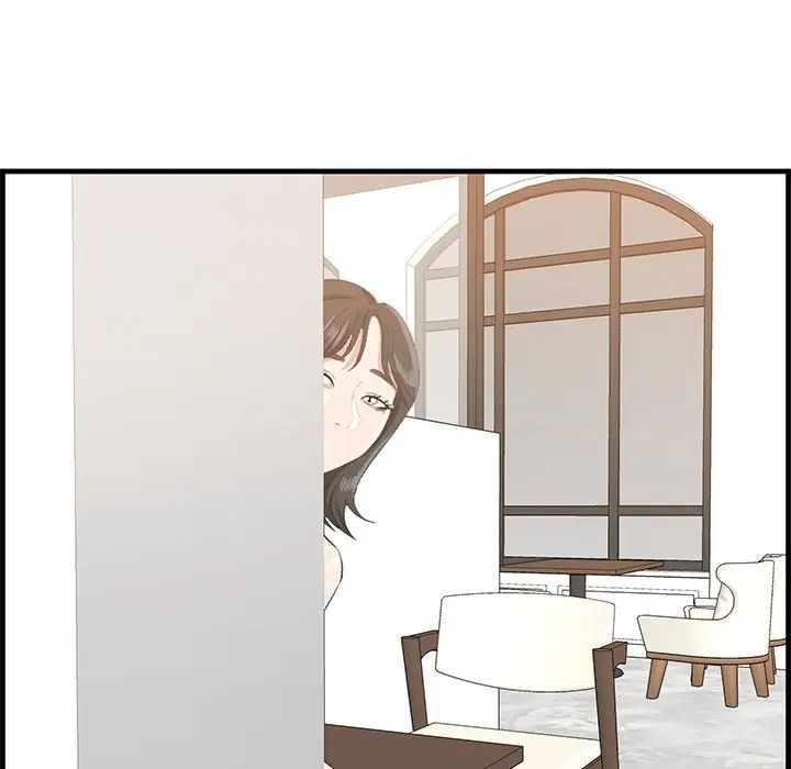《一口就好》漫画 第45話