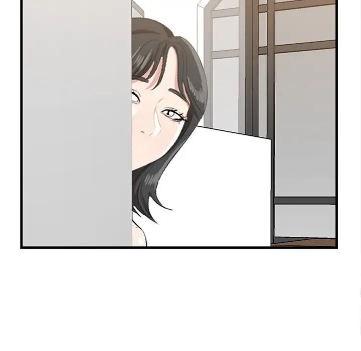 《一口就好》漫画 第45話