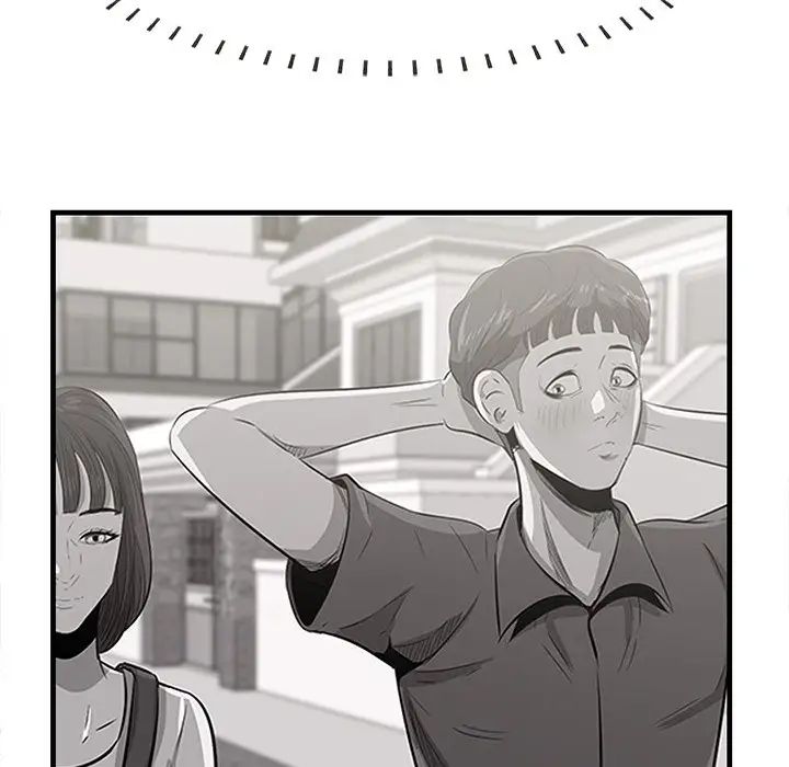 《一口就好》漫画 第45話