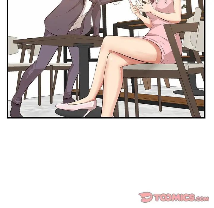 《一口就好》漫画 第45話